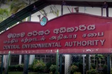 மத்திய சுற்றாடல் அதிகாரசபையின் தலைவரை பதவி நீக்கிய ஜனாதிபதி