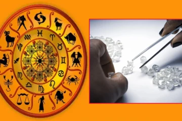 இந்த ராசிக்காரர்கள் தவறியும் வைரம் அணியக்கூடாது