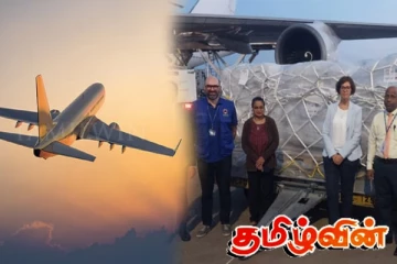 ஜெர்மனியில் இருந்து பாரிய நிவாரணங்களுடன் இலங்கை வந்த சிறப்பு விமானம்