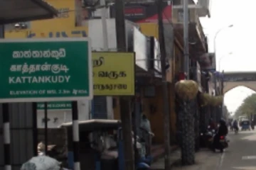 40 நாட்களின் பின் காத்தான்குடி விடுவிப்பு