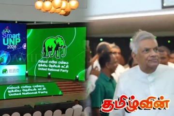 உலக மயமாக்கலுக்கு அமைய ரணில் எடுத்துள்ள அதிரடி முடிவு