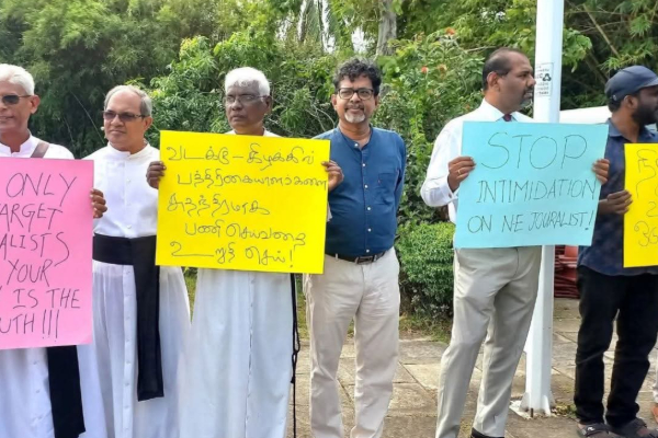 வடகிழக்கு ஊடகவியலாளர்கள் மீதான அடக்குமுறை : கொழும்பில் நடந்த போராட்டம் | Repression Of North East Journalists Protest Colom