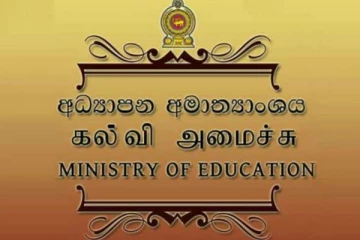 கல்வி அமைச்சு எடுத்துள்ள விசேட நடவடிக்கை!