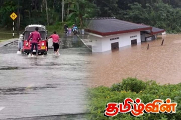 பல பகுதிகளுக்கு வெள்ள அபாய எச்சரிக்கை