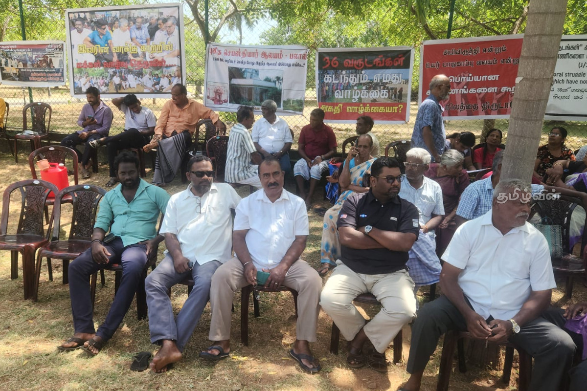 12 வாரங்களாக தொடரும் உயர் பாதுகாப்பு வலய காணி விடுவிப்பு போராட்டம் - அநுர அரசிடம் முக்கிய கோரிக்கை | High Security Zone Land Release 12 வாரங்களாக தொடரும் உயர் பாதுகாப்பு வலய காணி விடுவிப்பு போராட்டம் - அநுர அரசிடம் முக்கிய கோரிக்கை | High Security Zone Land Release