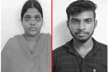 கூட பிறந்த தம்பியை திருமணம் செய்த அக்கா - காதலனுடன் சேர்ந்து கணவனாகிய தம்பியை கொலை செய்த மனைவி!!