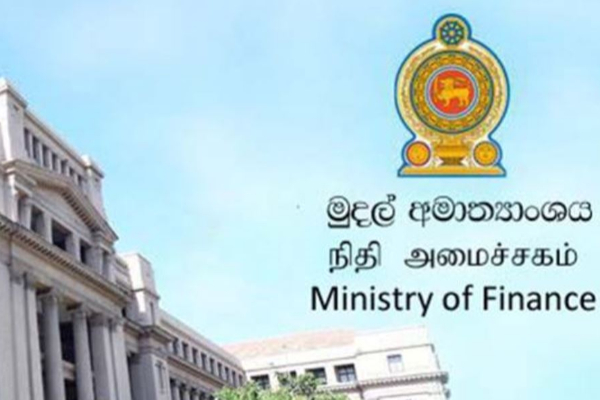 அரச நிறுவனங்களுக்கு நிதி அமைச்சு விடுத்துள்ள அறிவுறுத்தல் | All Ministries E Procurement System Sl Finance