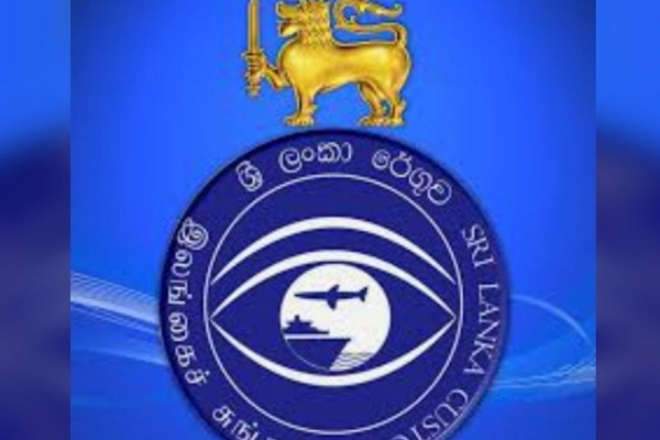 சுங்க அதிகாரிகளுக்கும் துப்பாக்கி | Guns For Customs Officials Too