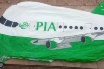 பாகிஸ்தான் கொடி உள்ள பலூன்: காஷ்மீர் எல்லைக்குள் பரந்ததால் பரபரப்பு