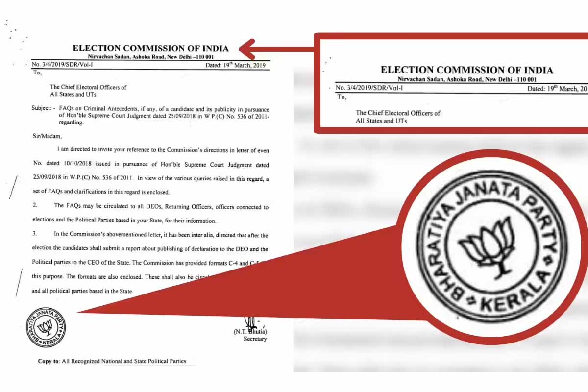 தேர்தல் ஆணைய கடிதத்தில் பாஜக முத்திரை! | Bjp Emblem Used In Election Commission Letter