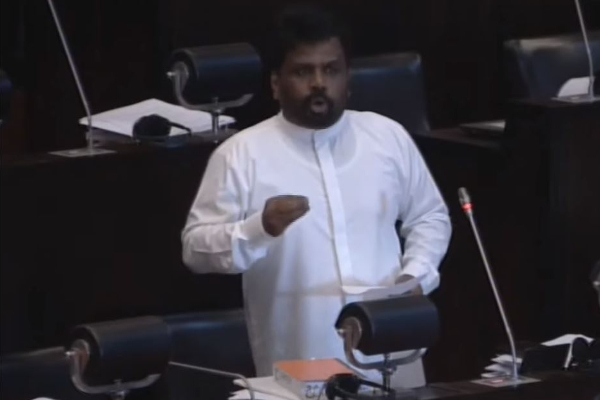 அனுரகுமார திஸாநாயக்க -Anurakumara Dissanayake அனுரகுமார திஸாநாயக்க -Anurakumara Dissanayake