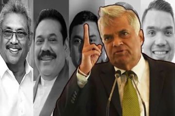 மொட்டுக்கட்சி விவகாரம்: கடும் கோபத்தில் வலியுறுத்திய ரணில்