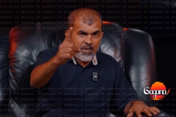 "උඹට කොන්දක් තියෙනවනම් රෝයල් පාර්ක් එකෙන් බැහැලා වරෙන් උඹ කියන තැනට මම එනවා" - 7 වැනිදා වෙන්න යනදේ මෙන්න