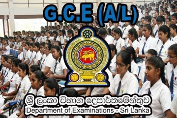 வெளியாகிய 2023(2024) உயர்தரப் பரீட்சையின் மீளாய்வு பெறுபேறுகள் !