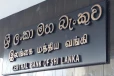 இலங்கை மத்திய வங்கி வெளியிட்டுள்ள அறிவிப்பு!