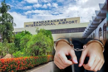 பல கோடி பெறுமதியான தங்க நகைகளுடன் சிக்கிய பெண்