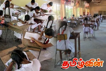 சாதாரண தரப் பரீட்சை தொடர்பில் ஆணையாளர் நாயகம் வெளியிட்ட அறிவிப்பு