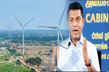 முள்ளிகுளம் காற்றாலை மின் பரிமாற்றத்திட்டம் : இந்திய நிறுவனத்திற்கு கிடைத்தது ஒப்பந்தம்