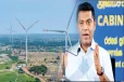முள்ளிகுளம் காற்றாலை மின் பரிமாற்றத்திட்டம் : இந்திய நிறுவனத்திற்கு கிடைத்தது ஒப்பந்தம்