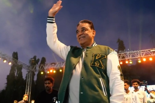 அரசியலில் இருந்து நான் ஒதுங்கி கொள்ள தயார் - கமல்ஹாசன் பரபரப்பு பேச்சு | Ready To Withdraw From Politics Kamal அரசியலில் இருந்து நான் ஒதுங்கி கொள்ள தயார் - கமல்ஹாசன் பரபரப்பு பேச்சு | Ready To Withdraw From Politics Kamal