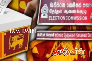 நாடாளுமன்ற தேர்தலுக்கு எவ்வாறு வாக்களிப்பது..! தேர்தல் ஆணைக்குழு வெளியிட்டுள்ள தகவல்