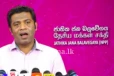 විවාදයක් පවත්වන්නේ නම් නායකයින් අතර පමණක් පැවැත්වේ - නලින්ද ජයතිස්ස