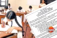 සාමාන්‍ය පෙළ විභාගය ගැන අති විශේෂ නිවේදනයක්