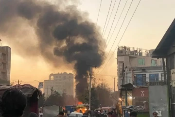 ஆப்கானில் இரு இடங்களில் அடுத்தடுத்து சக்திவாய்ந்த குண்டுவெடிப்பு! 9 பேர் பலி