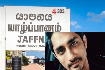 யாழ்ப்பாணத்திற்கு மீண்டும் இவரோடு வருவேன்: பிரபல தென்னிந்திய நடிகர் அறிவிப்பு!