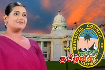 கொழும்பு மாநகர சபையின் எதிர்க்கட்சி உறுப்பினர்கள் ஐவர் ஆளுங்கட்சிக்கு மீண்டும் ஆதரவு