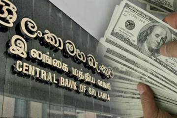 டொலர்களை வழங்க புதிய நடைமுறை! மத்திய வங்கி இணக்கம்