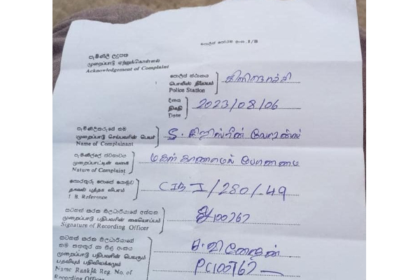 උසස් පෙළ සිසුවියක් අතුරුදන්...තොරතුරක් දන්නේ නම් දැන්ම අමතන්න. | Call Now If You Know Any Information