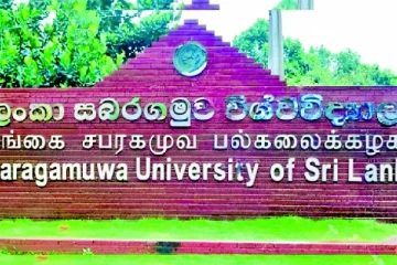 නවක වද සිදුවීමේ FR පෙත්සමට දින දෙයි