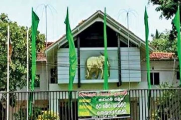 ஐதேகவில் மோதல்; ருவன், அக்கில விலகல்?