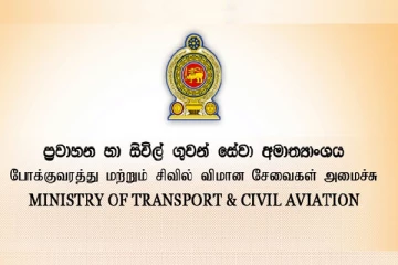 போக்குவரத்து அமைச்சின் அதிரடி ; கறுப்புப் பட்டியலில் இணைக்கப்பட்ட ஒப்பந்தக்காரர்கள்