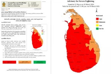 අද 2 සිට රාත්‍රී 11 දක්වා වලංගුයි - මේ ප්‍රදේශවල අයට විශේෂයි