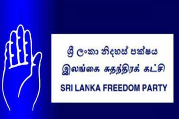 சுதந்திரக்கட்சியின் மத்திய செயற்குழுவுக்கு நிமல் மற்றும் அமரவீரவுக்கு அழைப்பு இல்லை