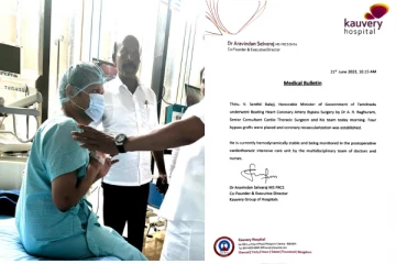 செந்தில் பாலாஜிக்கு இருந்த 4 அடைப்புகள் நீக்கம் - அறுவை சிகிச்சை குறித்து வெளியானது மருத்துவ அறிக்கை