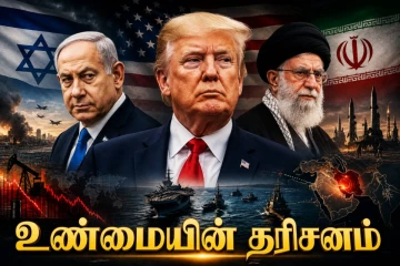 மிகப்பெரிய ஆபத்தில் இஸ்ரேல்.. ஈரானிலிருந்து தோல்வியுடன் திரும்பும் ட்ரம்ப்!