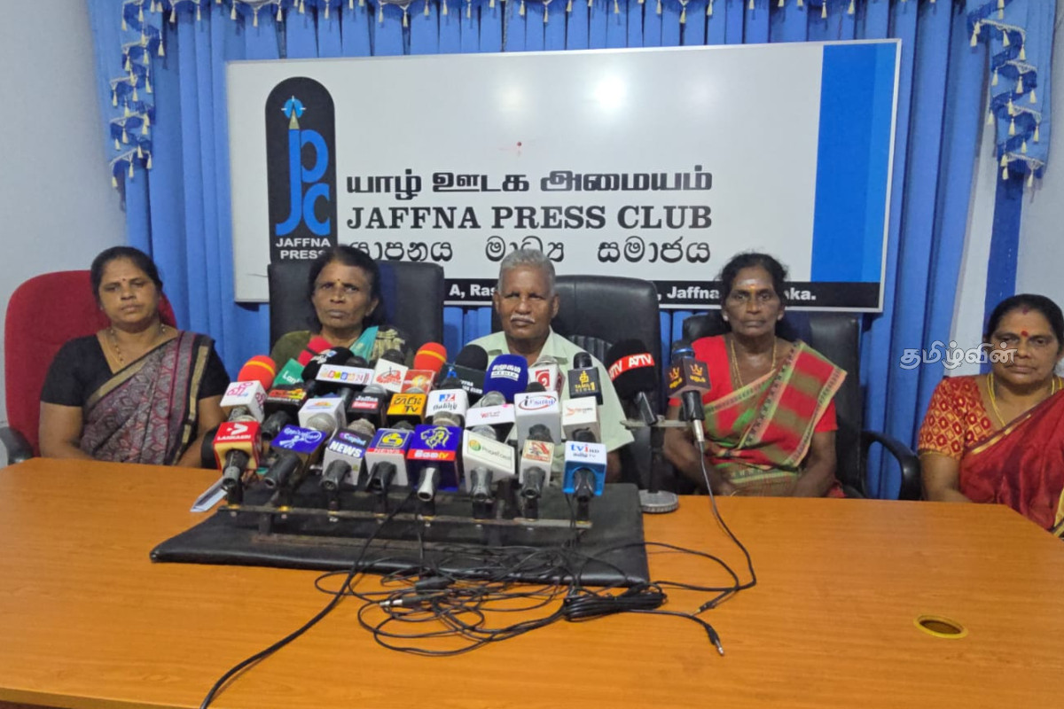 ஓகஸ்ட் 30இல் யாழ்ப்பாணத்தில் சர்வதேச மாநாடு - காணாமல் ஆக்கப்பட்டோரின் உறவுகள் அறிவிப்பு | International Conference Jaffna August 30 ஓகஸ்ட் 30இல் யாழ்ப்பாணத்தில் சர்வதேச மாநாடு - காணாமல் ஆக்கப்பட்டோரின் உறவுகள் அறிவிப்பு | International Conference Jaffna August 30