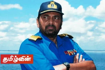 வசந்த கரன்னகொட தாக்கல் செய்த ரிட் மனுவை விசாரிக்க உத்தரவு