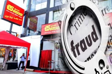 ஆறு பில்லியன் ரூபாய் மோசடியில் ஈடுபட்ட லங்கா சதொச நிறுவனம் : கோப் குழுவில் அம்பலம்