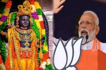 கைகொடுக்காத பாலராமர்.., அயோத்தியில் பாஜக பின்னடைவு