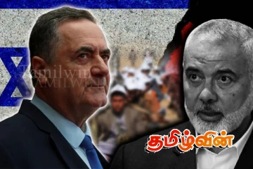 ஹமாஸ் தலைவர் கொலை தொடர்பில் இஸ்ரேல் வழங்கியுள்ள பகிரங்க தகவல்