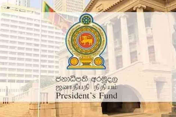 திடீர் அனர்த்தத்தினால் உயிரிழந்தவர்களுக்கு இழப்பீடு வழங்க ஜனாதிபதி பணிப்புரை | 1 Million President Fund Person Died Disaster