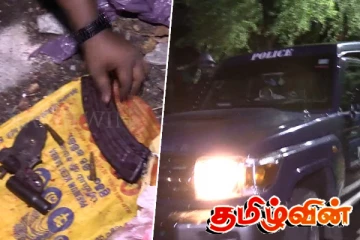 கொழும்பில் மீட்கப்பட்ட ஆயுதங்கள் : விசாரணையில் வெளியான அதிர்ச்சித் தகவல்