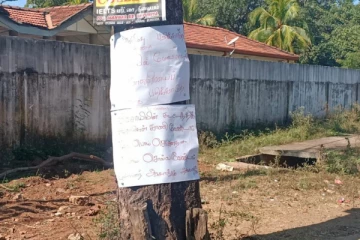 உரிமை கோரப்படாத நிலையில் வவுனியா நகரில் பரவலாக ஒட்டப்பட்டுள்ள சுவரொட்டிகள்