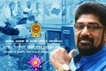 அமைச்சு பதவியை துறக்கத் தயார் : கெஹலிய பகிரங்க அறிவிப்பு