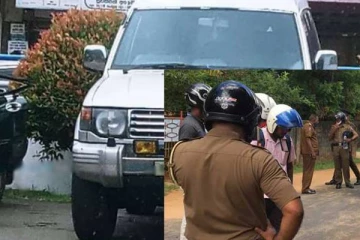 சகோதரர் வீட்டில் மறைத்து வைக்கப்பட்டிருந்த முன்னாள் எம்.பியின் வாகனம்!