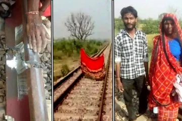 ஒரே ஒரு சிவப்பு சேலையால் 150 பேரின் உயிரை காப்பாற்றிய பாட்டி